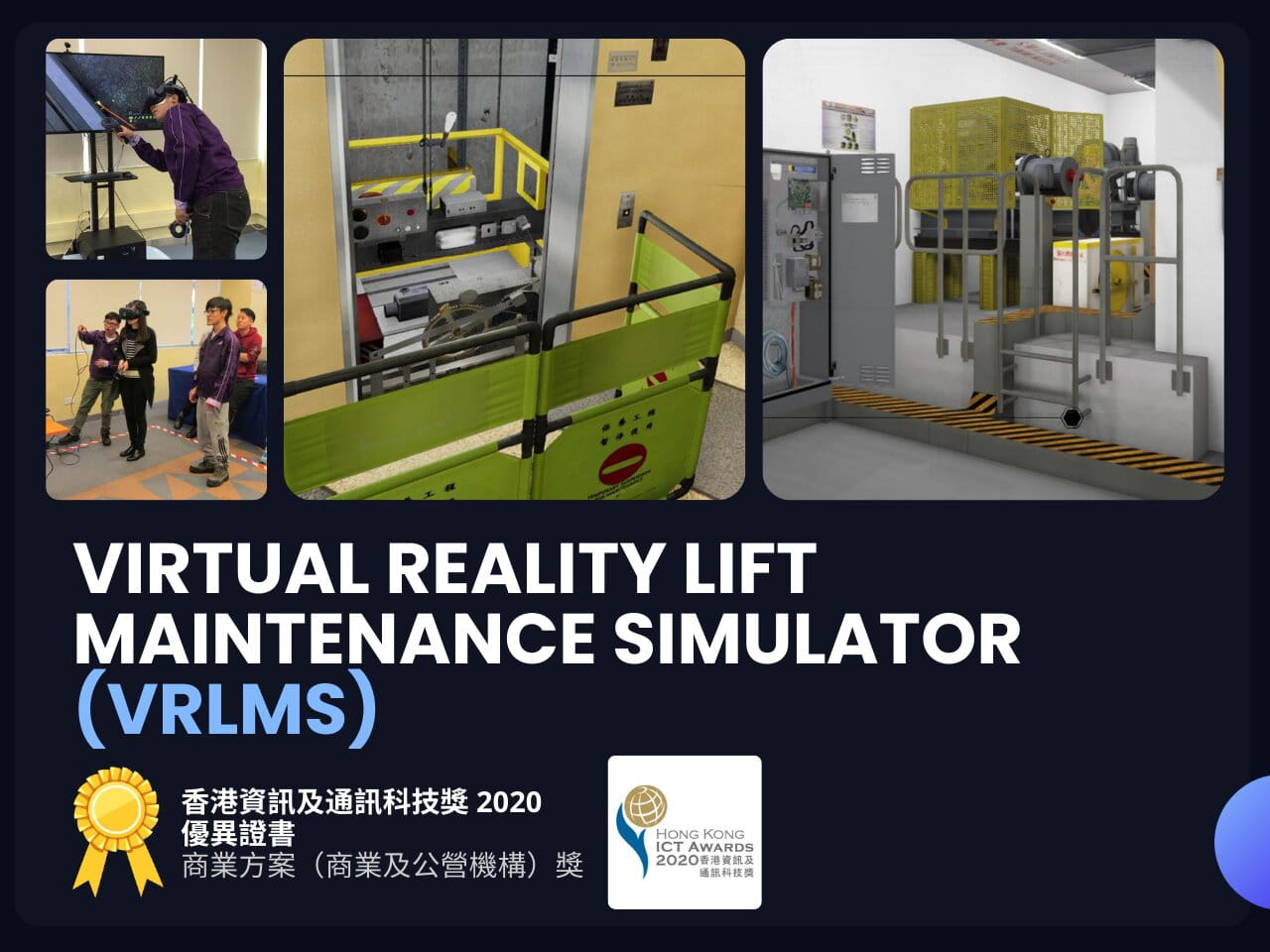 Virtual Reality Lift Maintenance Simulator