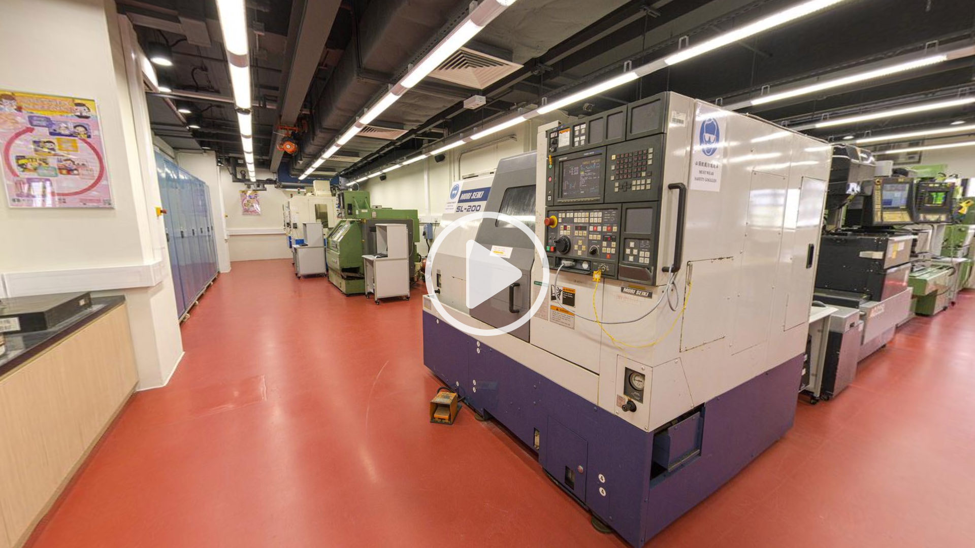 數控加工工作間