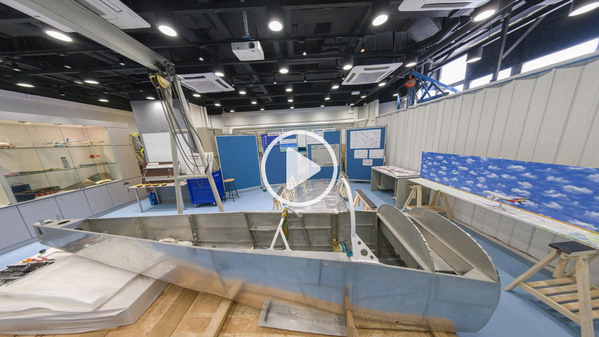 飛機維修實驗室