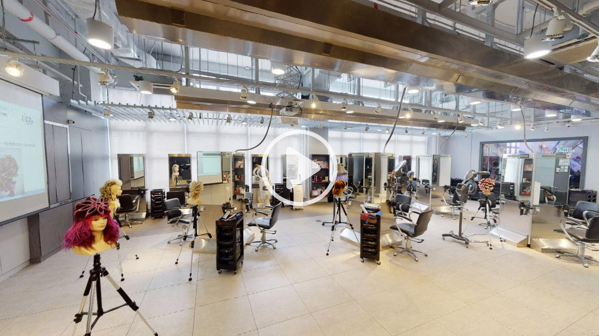 髮型設計工作室