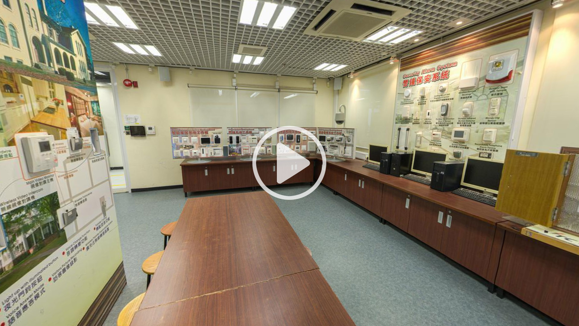 屋宇自動化及智能家居系統