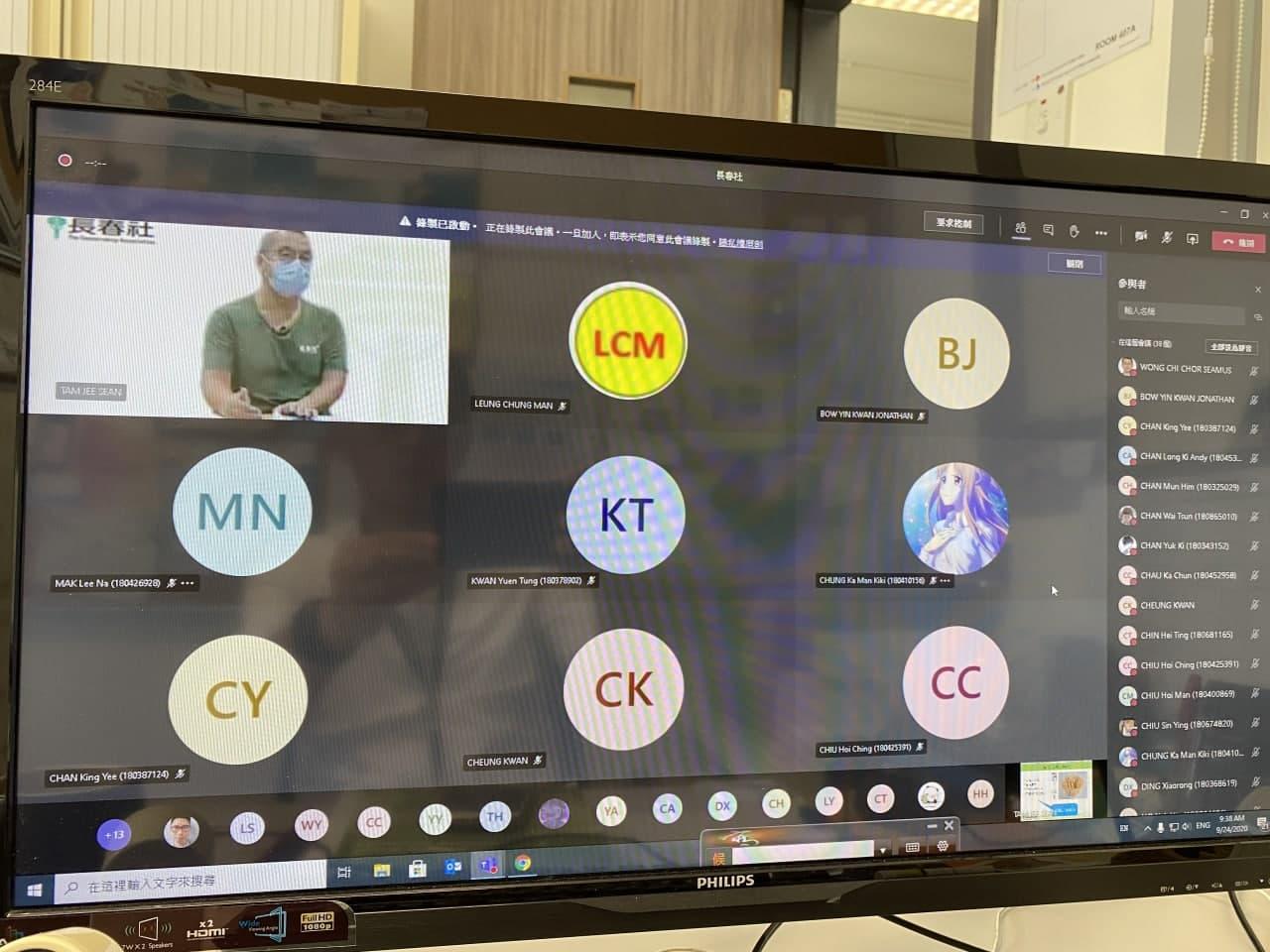 Business students joined CAHK Environmental Seminar 2020 through online platform.