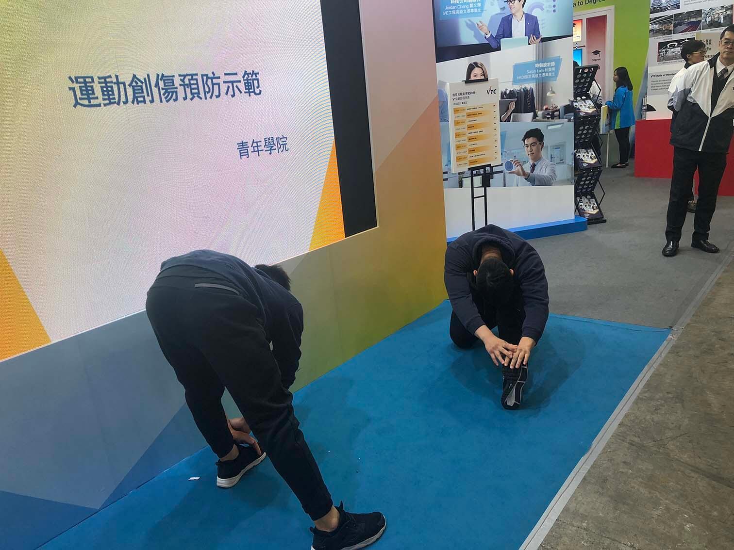 Students were demonstrating the stretching 