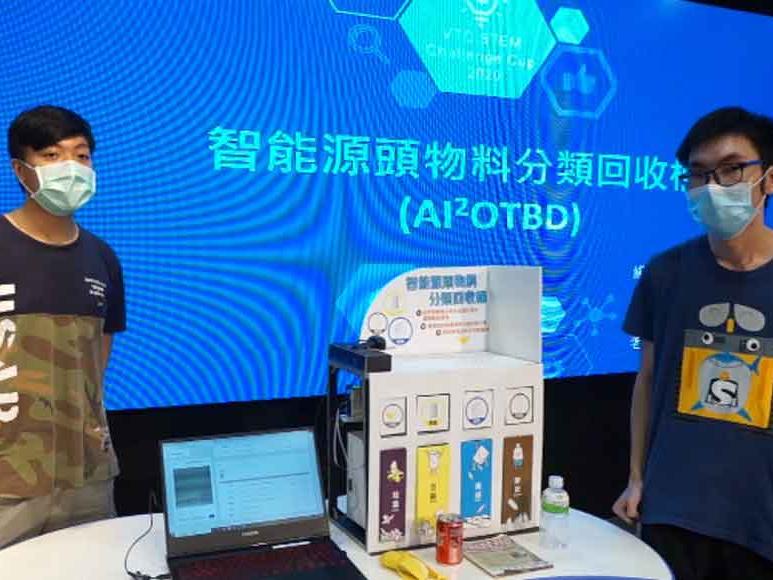 Students gave a demonstration of the AI Recycle Bin in use.