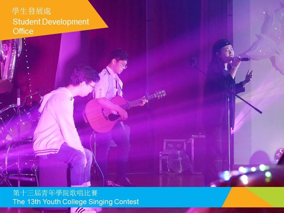 The 13th Youth College Singing Contest 4