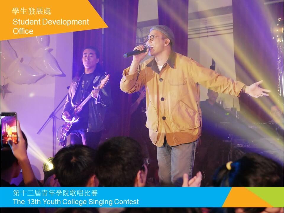 The 13th Youth College Singing Contest 8
