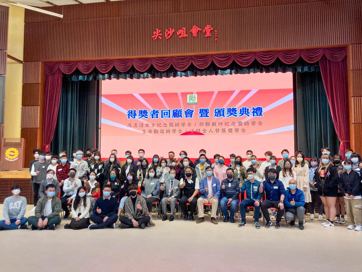Presentation ceremony of Kwok Cheng Man Ling Memorial Scholarship and sharing session by Life Encouraging Fund Limited.