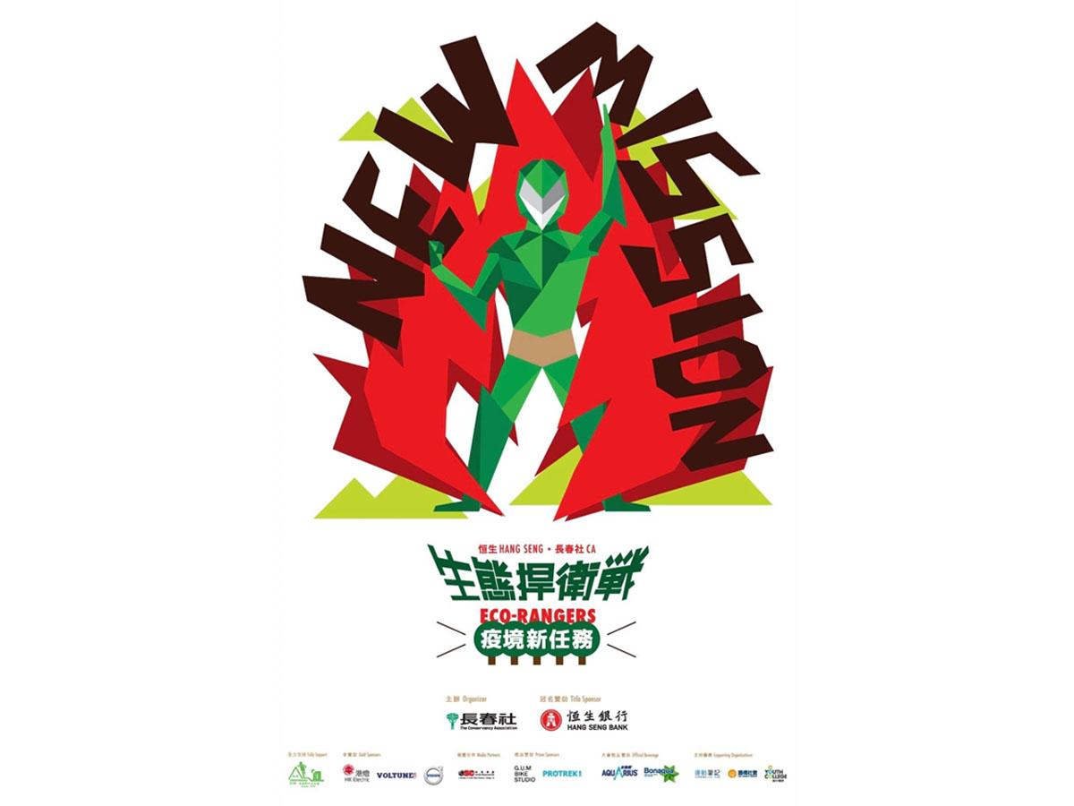 Business Event Operations students participated in the short film competition.