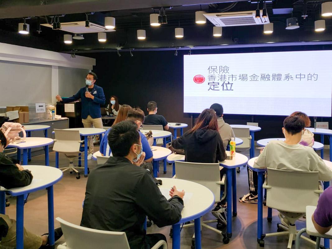 AIA Seminar: Future Development and Job Opportunities of the Insurance Industry in Hong Kong