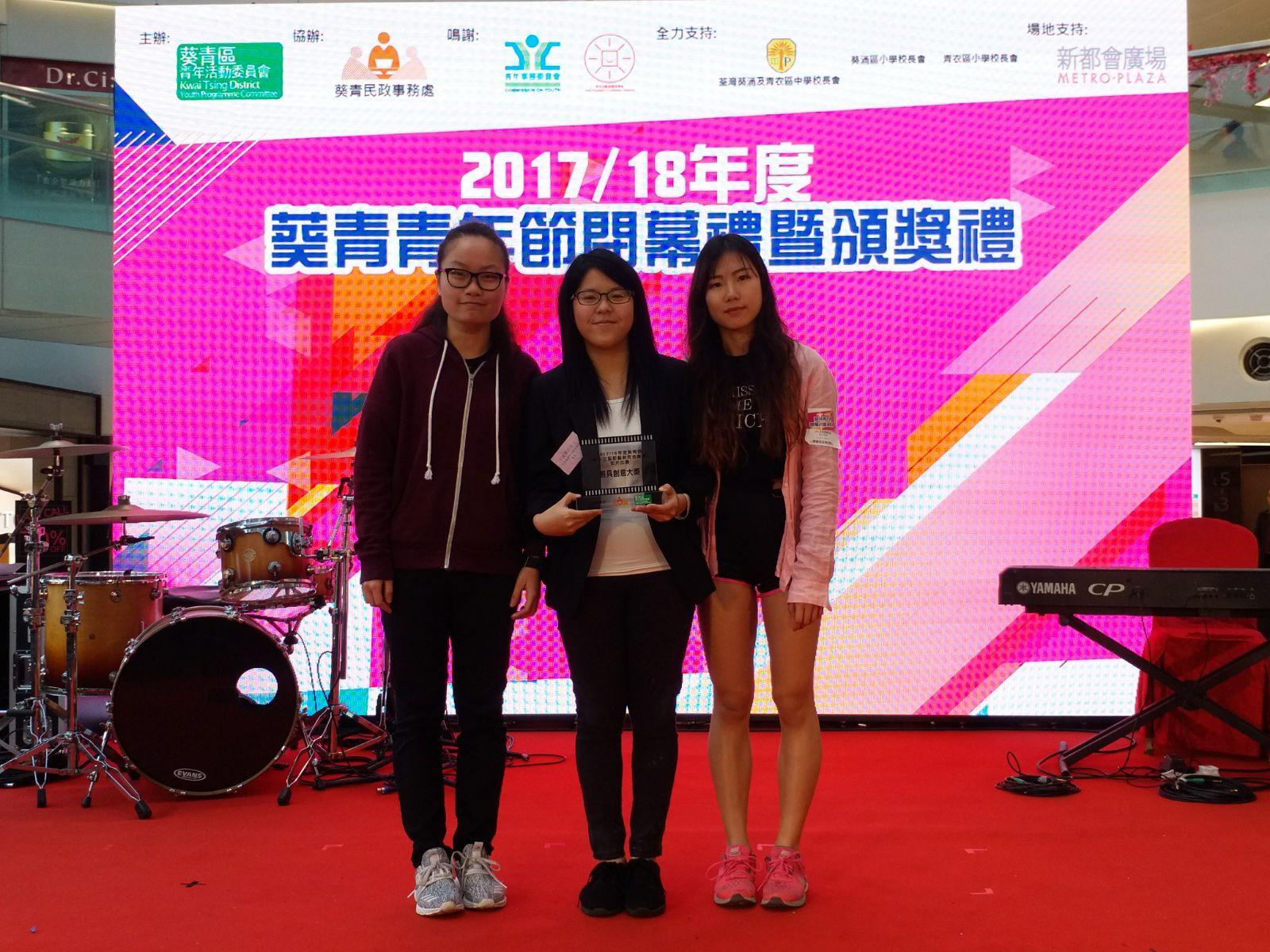 Prize presentation for the competition