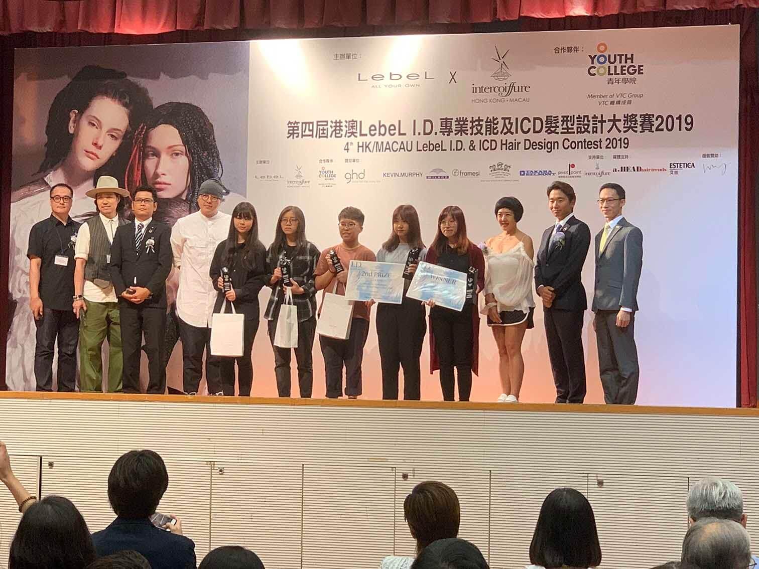 Group photo of award-winning students and guests